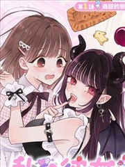 兄坑漫画 玻璃胃袋 第31话页面