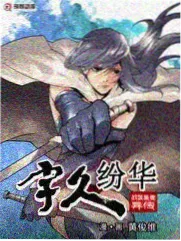 兄坑漫画 小镇噪点 第17话画面