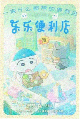 兄坑漫画 夜行灯塔 榜单缩略图
